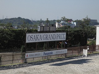 OSAKA GRAND PRIX　最終日も接戦！